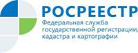 Почти 12 тысяч зон с особыми условиями использования территории внесены в реестр недвижимости Иркутской области