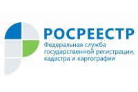 Управление Росреестра по Иркутской области информирует о способах получения сведений о кадастровой стоимости недвижимости